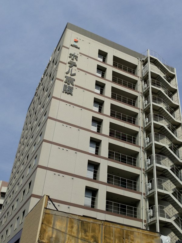 ホテル京阪