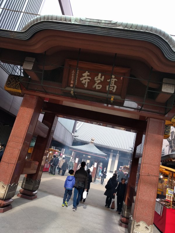 高岩寺