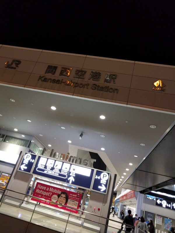 関西空港駅