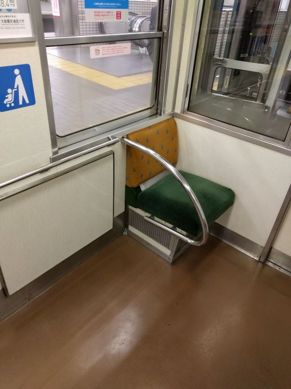 本日のお帰り座席