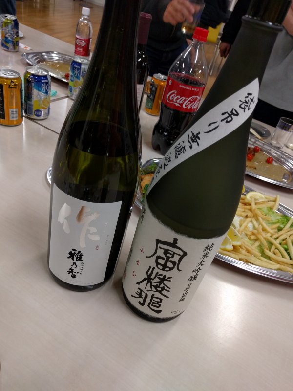 本日の宴会