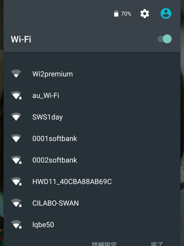Wi2の無線
