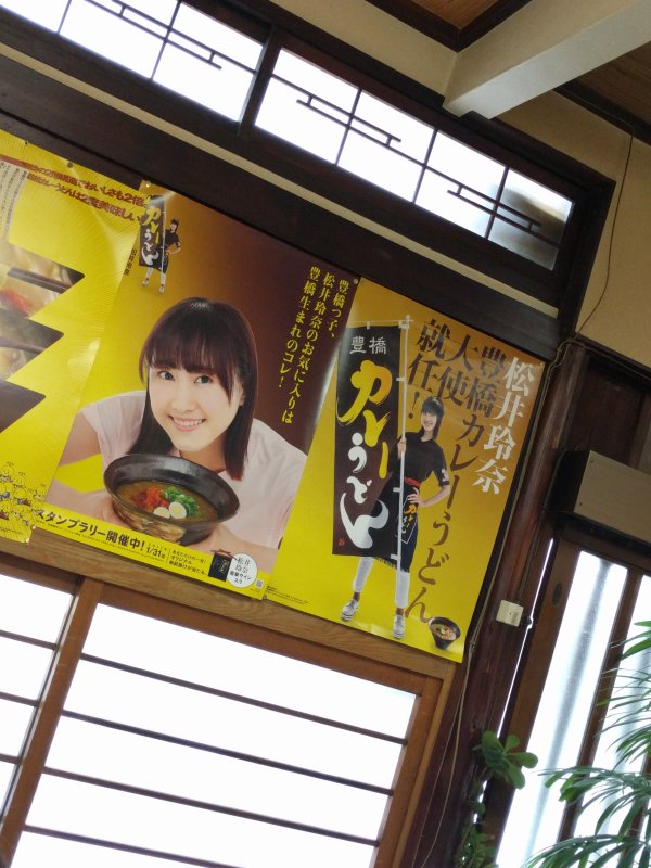 店内ポスター