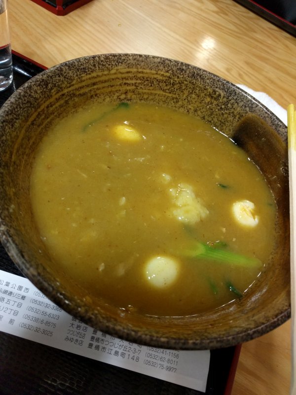 うどんを食べた後