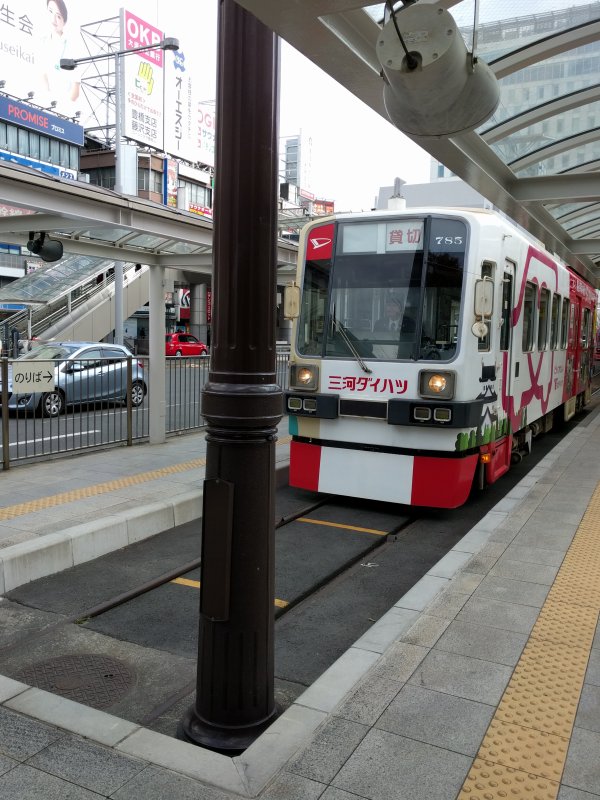 駅前＠豊橋鉄道東田線