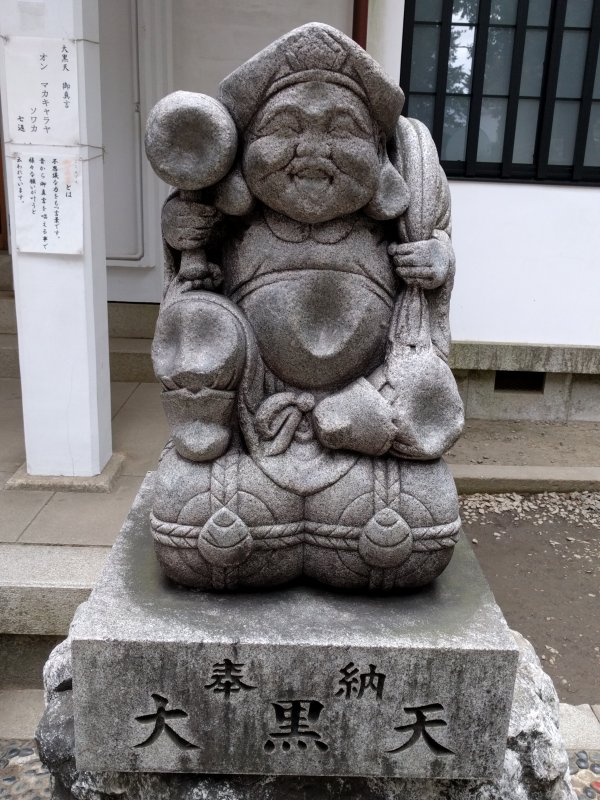 大黒天