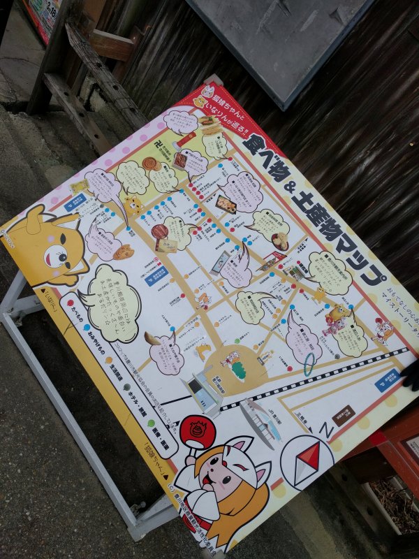 近隣マップ