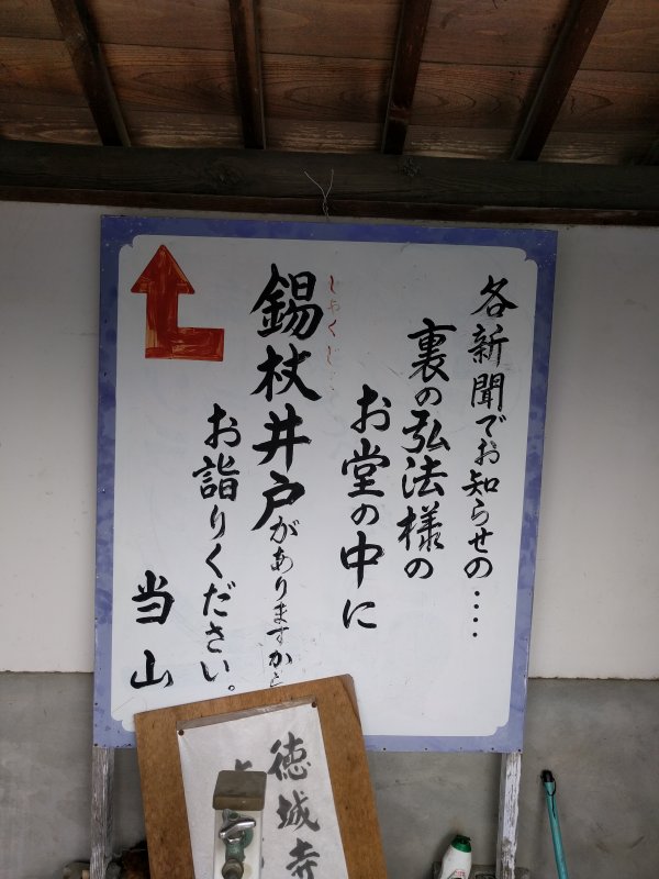 各新聞でお知らせの・・