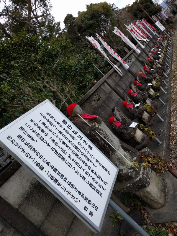 修行弘法さま