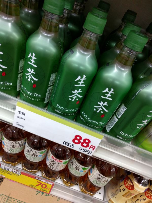 生茶の値段