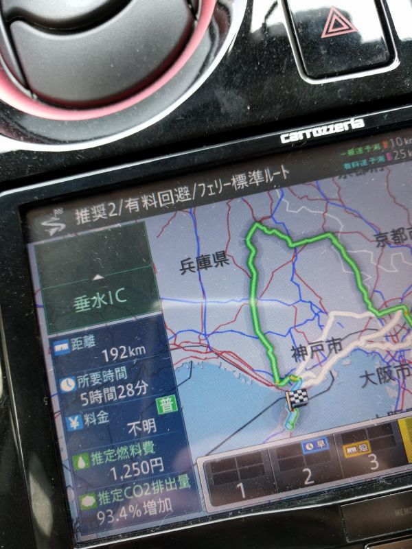 最長ルート