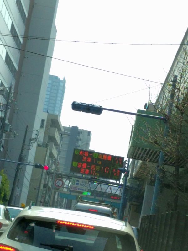 ３号神戸線の渋滞