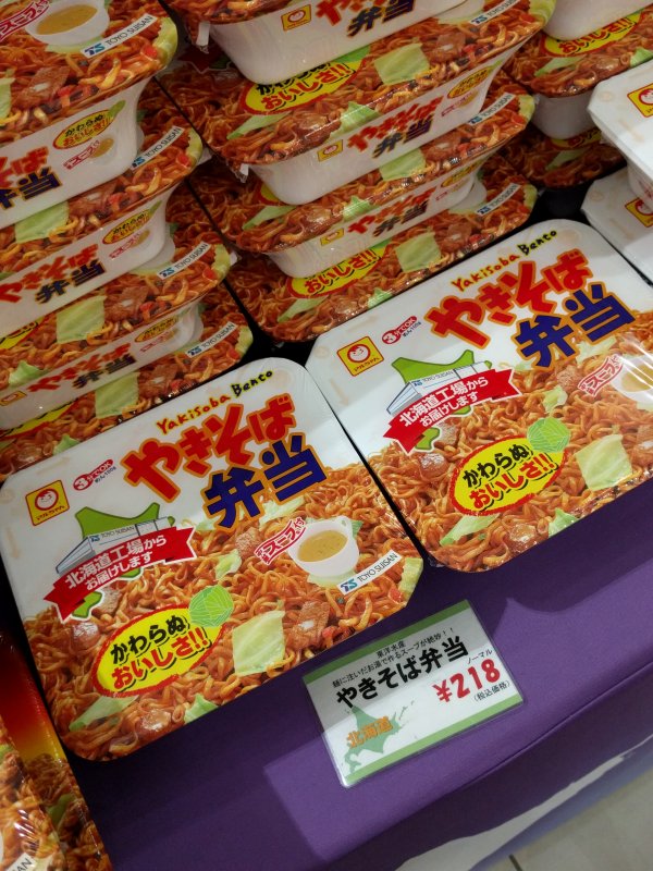 やきそば弁当