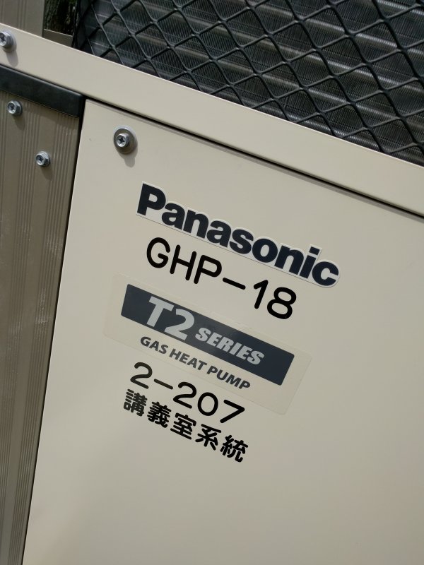 Panasonicのガスヒーポン