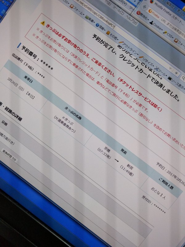 カード決済