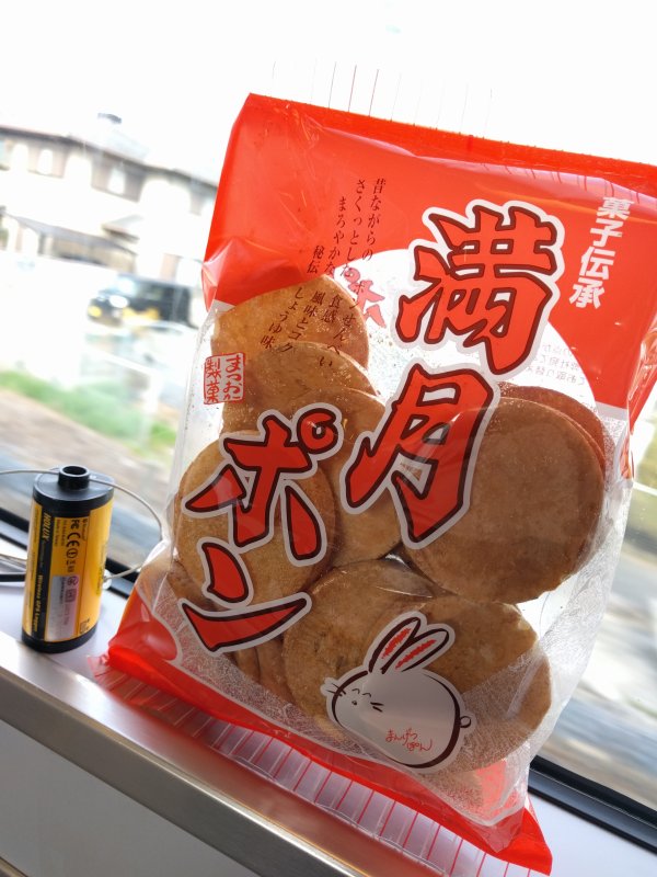 本日のおやつ