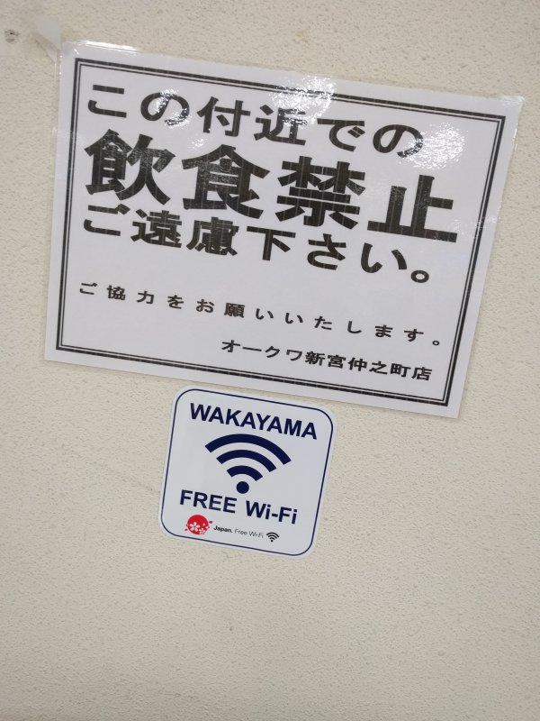 FREE Wi-Fi