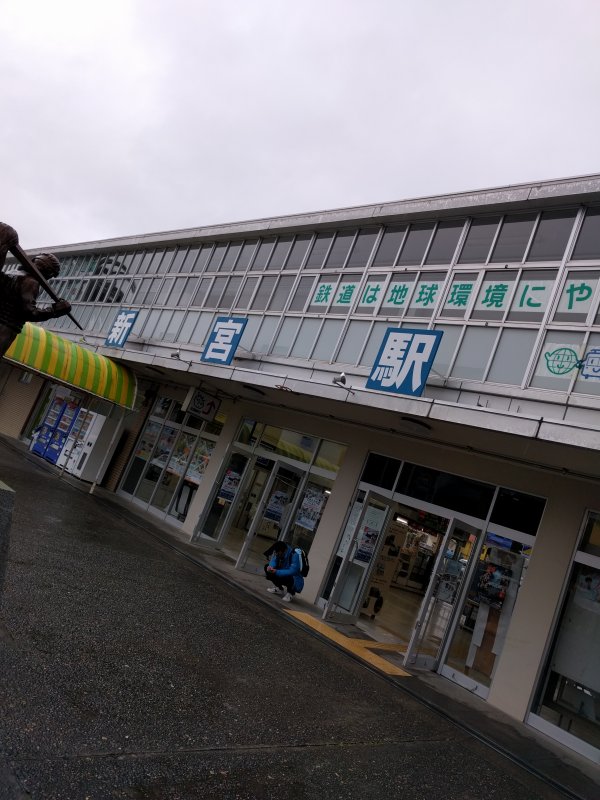 表面の新宮駅