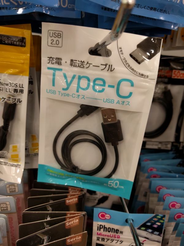 Type-CのUSBケーブル