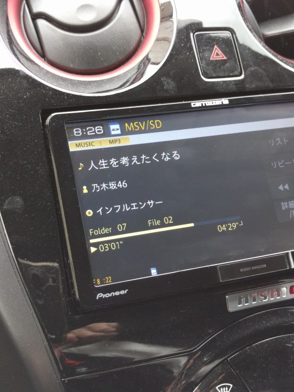 本日の車内BGM