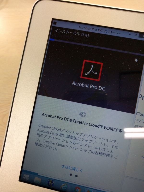 Adobeのライセンス