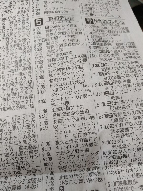 本日の映画