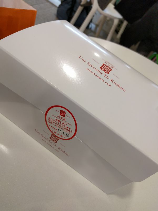 本日のお買い上げ