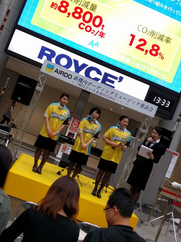 現役CAさんによるコラボユニフォーム披露会