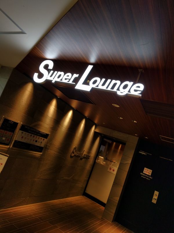 Super Lounge