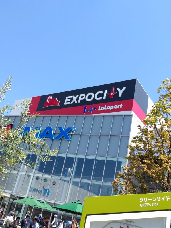 EXPOCITY