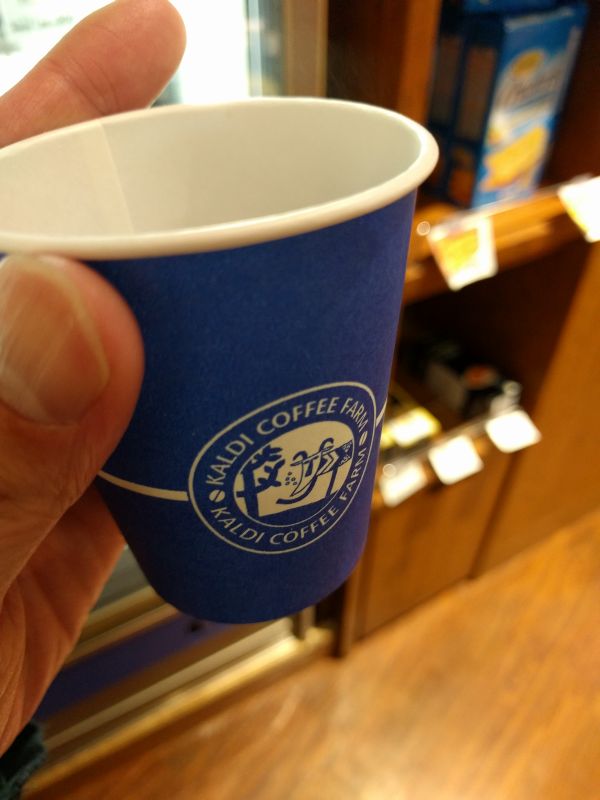 本日のコーヒー