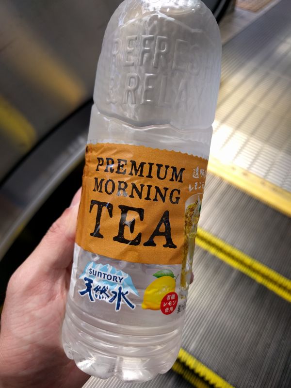 PREMIUM MORNING TEA