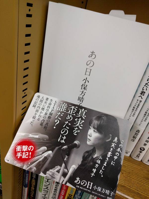 本屋の立ち読み