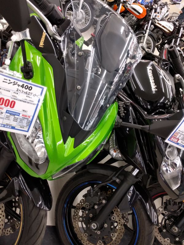 Ninja 400