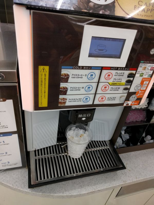 本日のコーヒー