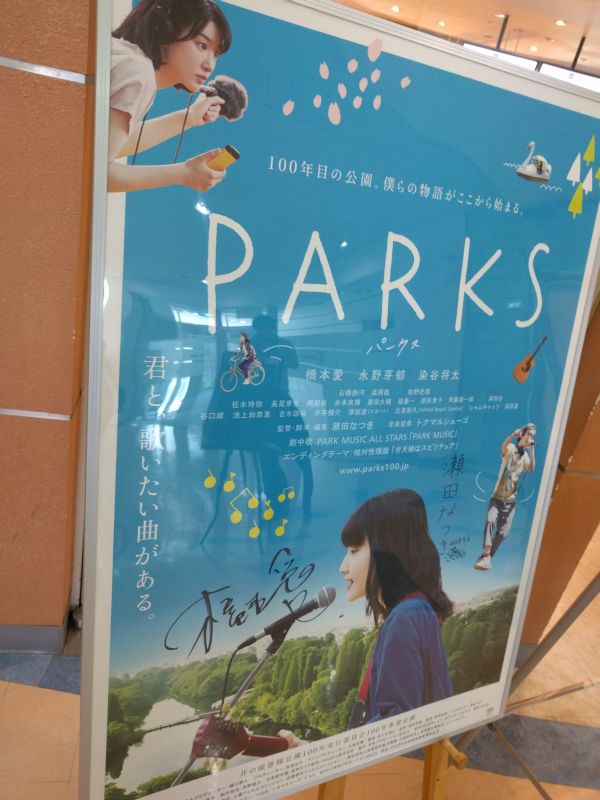 PARKS