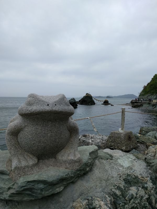 蛙と夫婦岩
