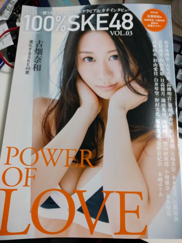 100%SKE48 Vol.3