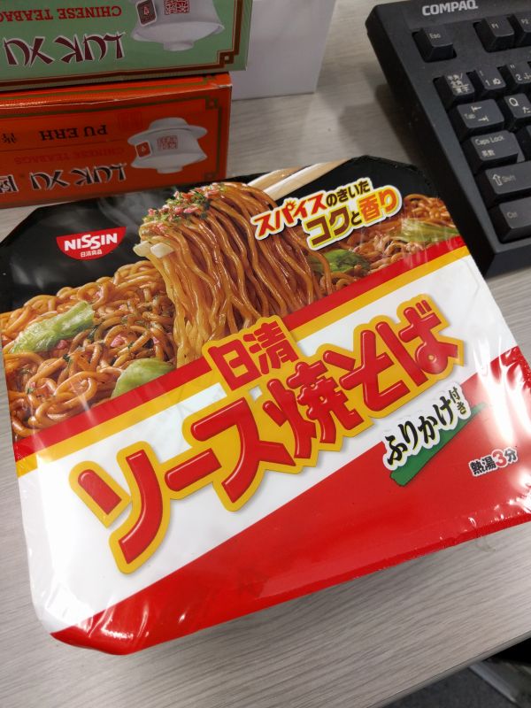 本日の昼食