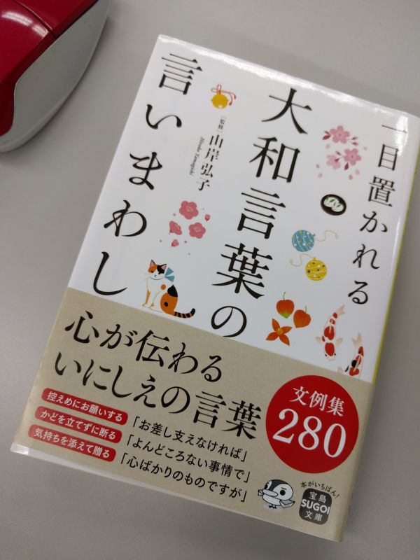 ここ最近の読書本