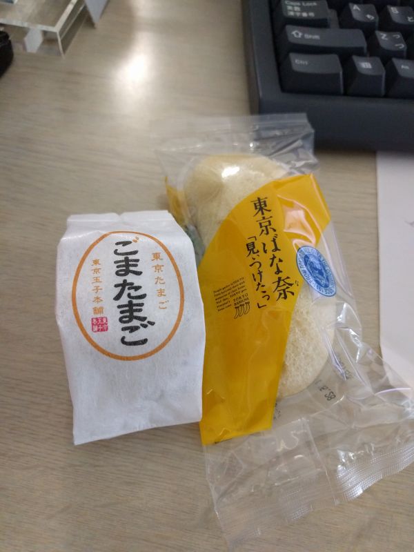 本日のお菓子