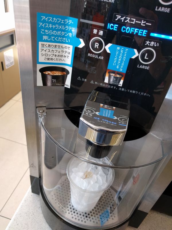 本日のコーヒー