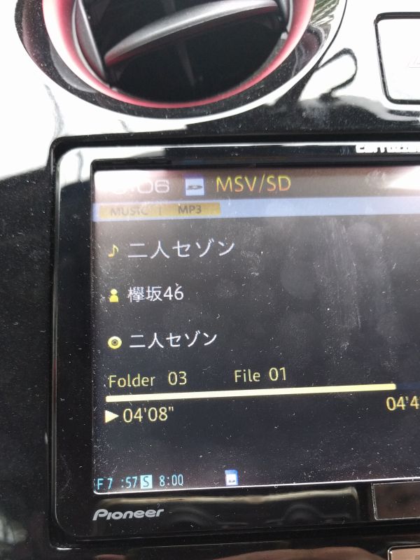 本日の通勤BGM