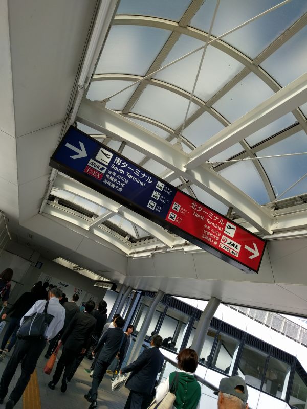 南ターミナルへの矢印