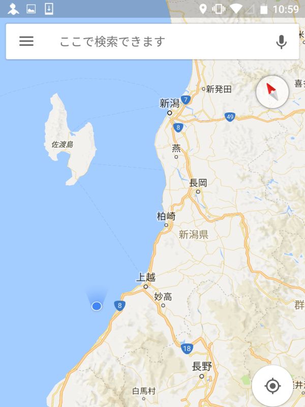 いまここ