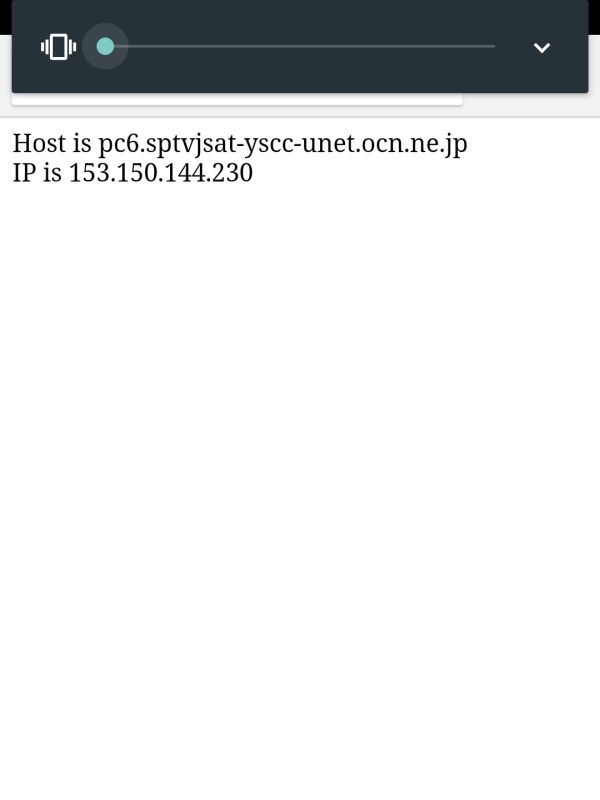 アクセス元IP