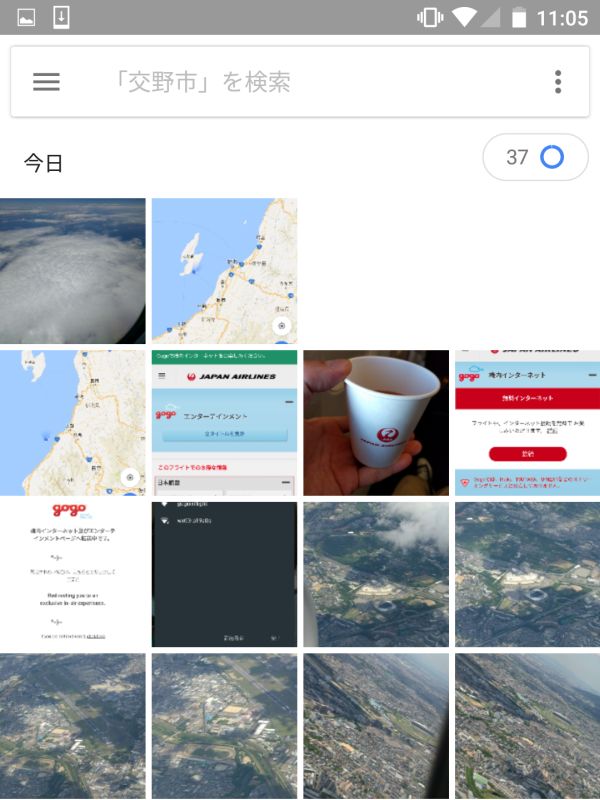 Googleフォトの同期