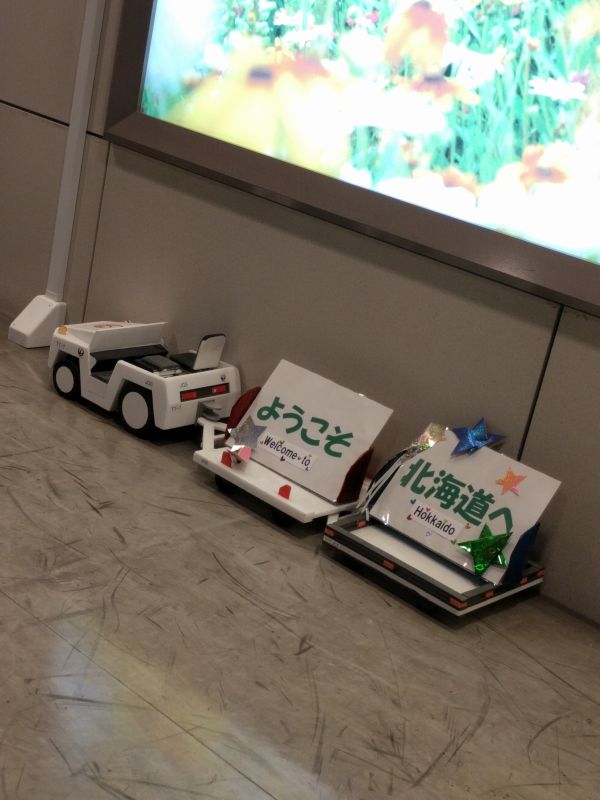 荷物の回転台