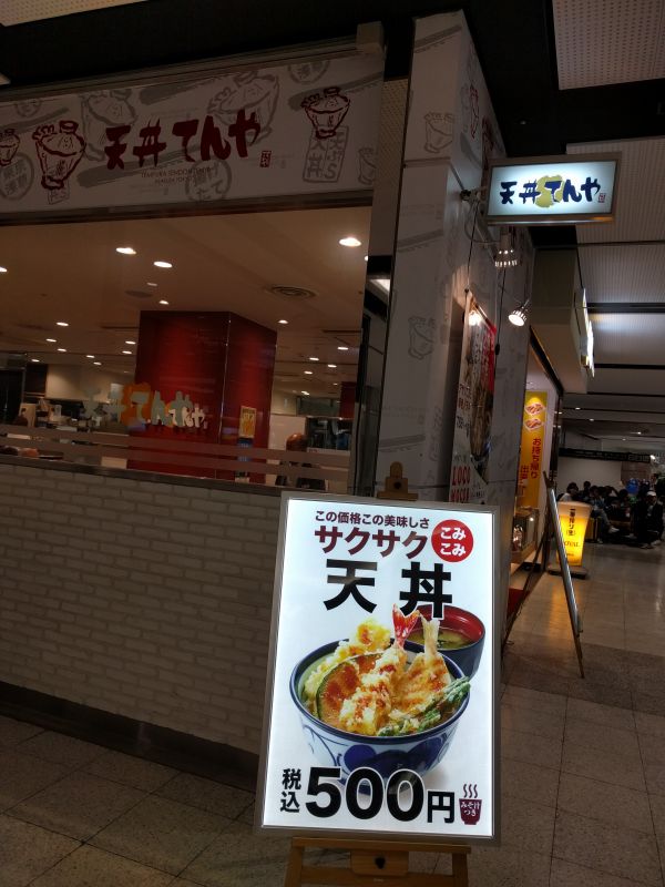 昼食候補