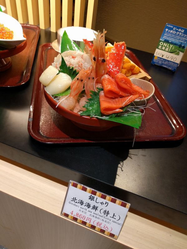 海鮮丼